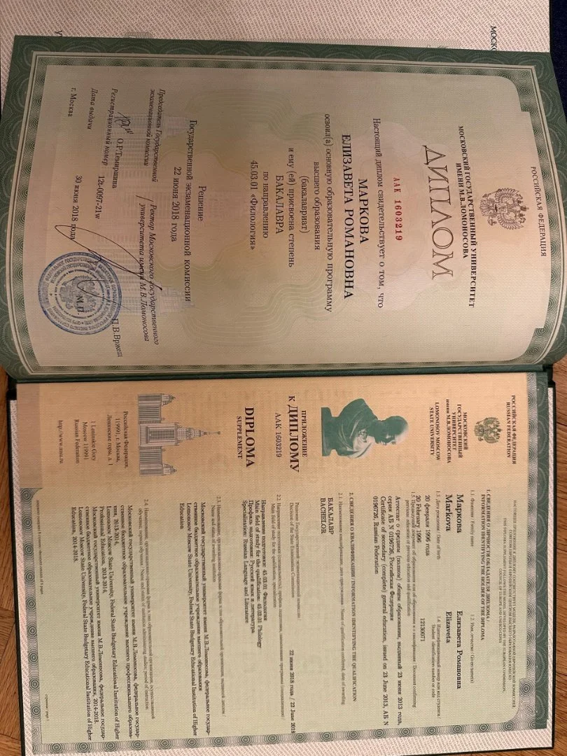 Репетитор по русскому языку из МГУ, эксперт ЕГЭ - миниатюра 3