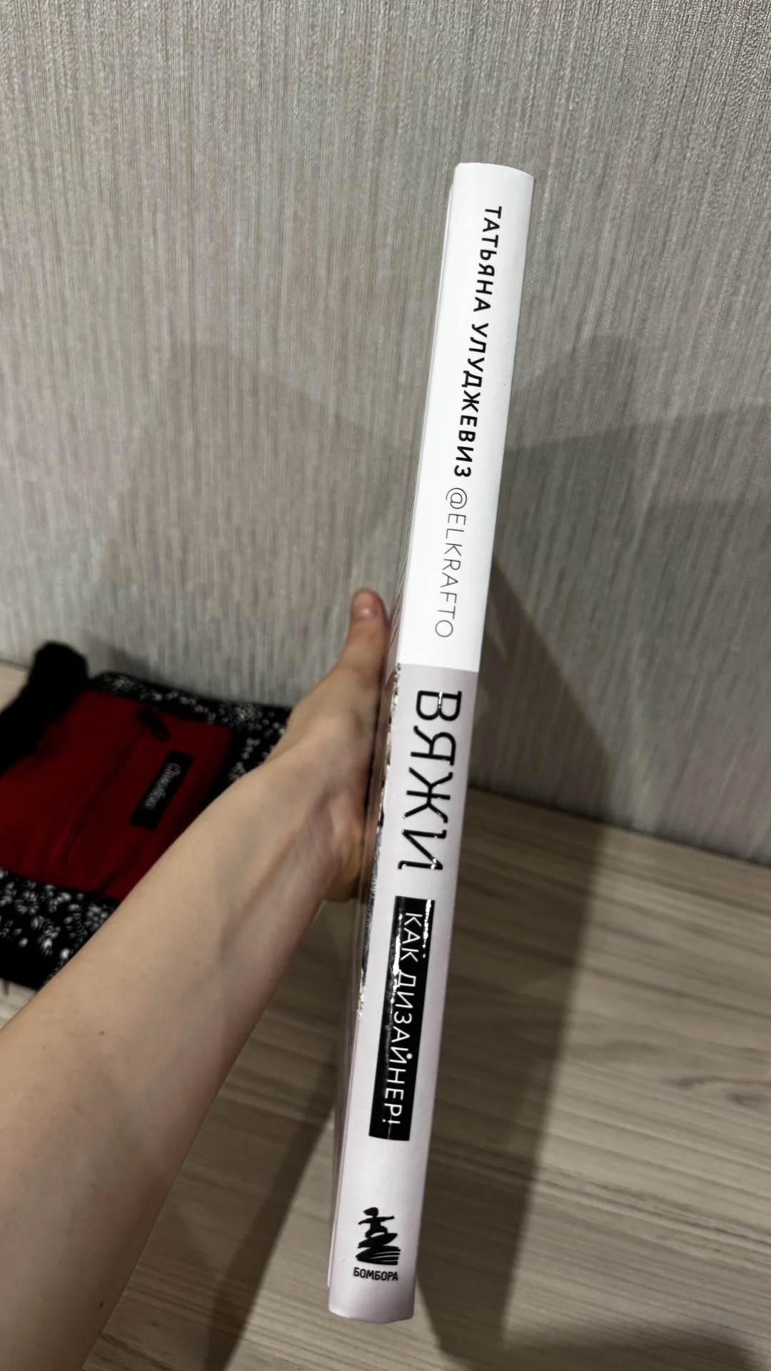Книга по вязанию - миниатюра 2