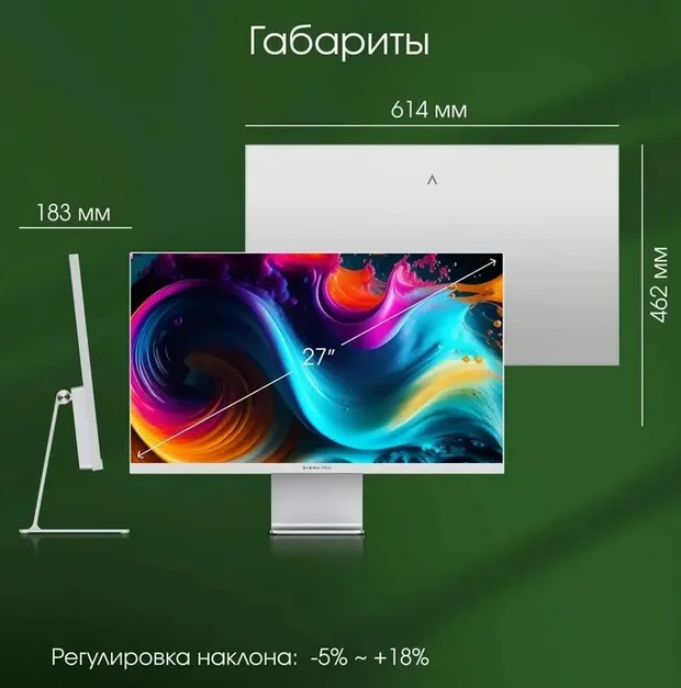 Монитор  27" Digma PRO ART M, 5120x2880, IPS - миниатюра 2