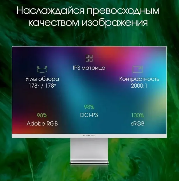 Монитор  27" Digma PRO ART M, 5120x2880, IPS - миниатюра 4