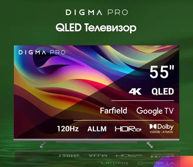 Телевизор Digma pro 55L 120hz android 4k - изображение 1