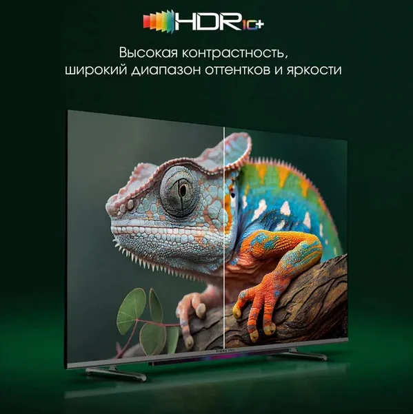 Телевизор Digma pro 55L 120hz android 4k - миниатюра 4