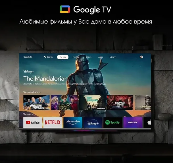 Телевизор Digma pro 55L 120hz android 4k - миниатюра 5