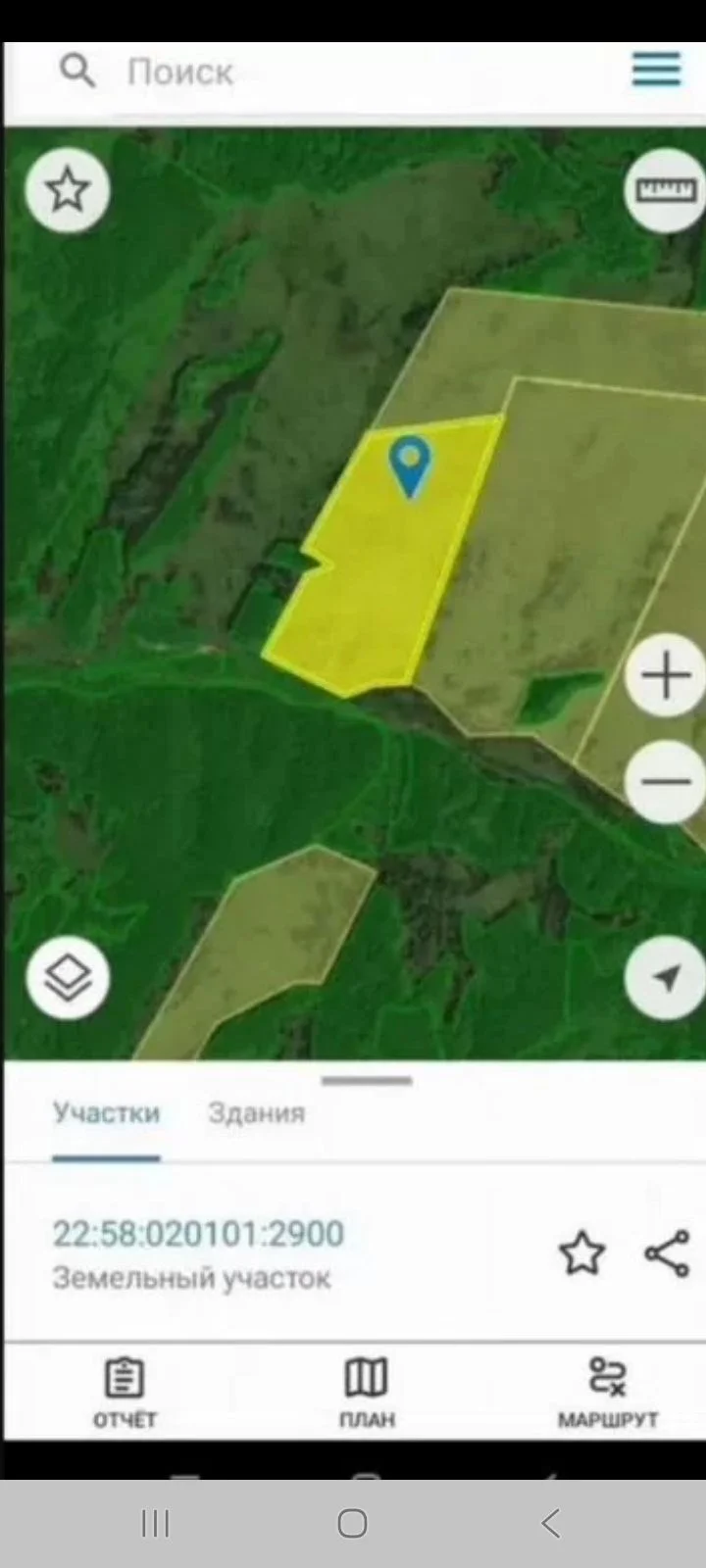 Земля в горах Алтая - миниатюра 6