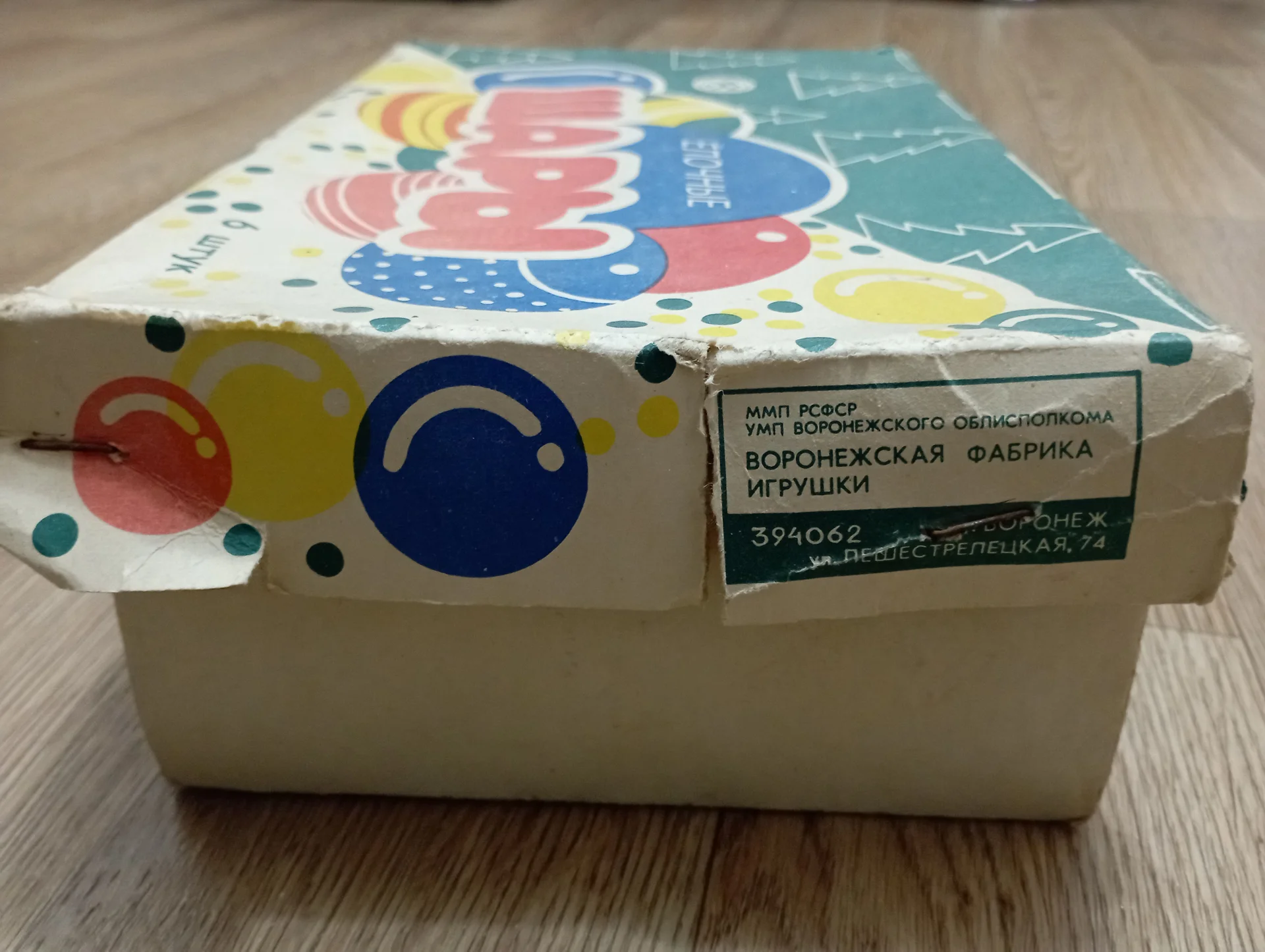 новогодние ëлочные игрушки из СССР - миниатюра 3