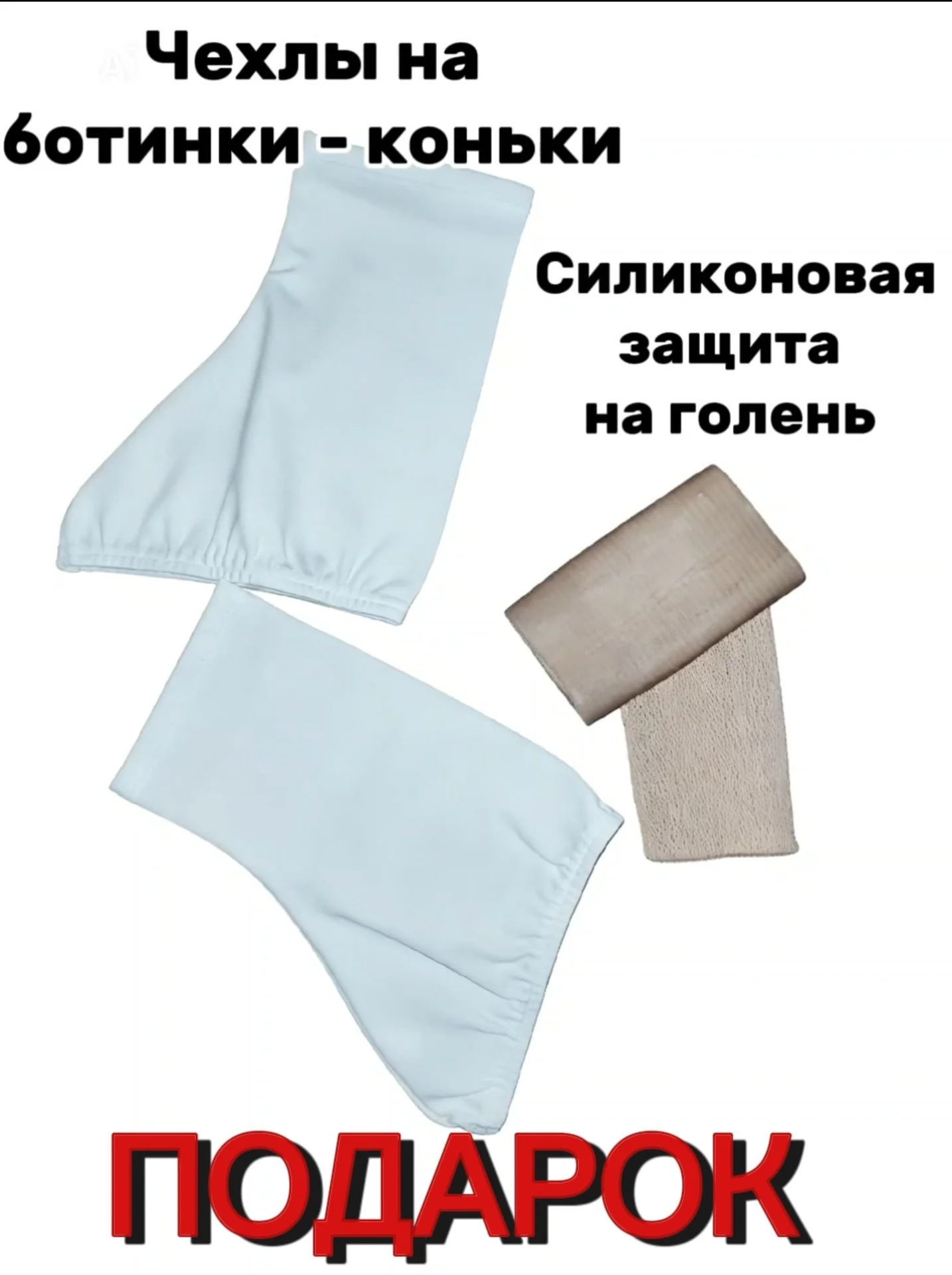 Коньки GRAF Etude ( Граф Этюд) 36 размер/ белые/ взрослые - миниатюра 6