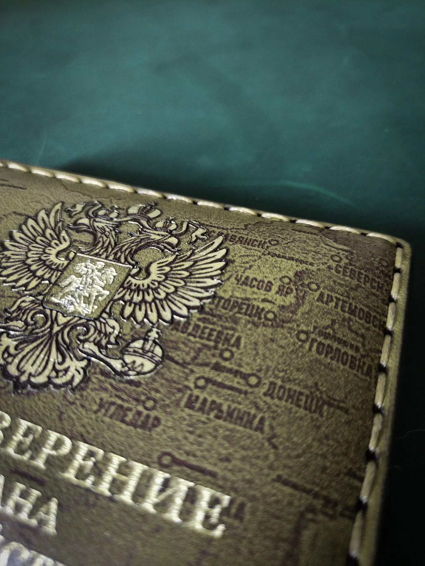 Обложка для удостоверения ветерана боевых действий - изображение 1
