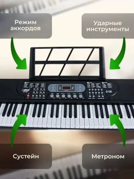 Синтезатор super lemon - миниатюра 3