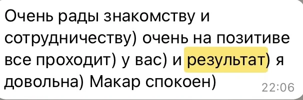 Репетитор по русскому языку ЕГЭ ОГЭ онлайн - миниатюра 6