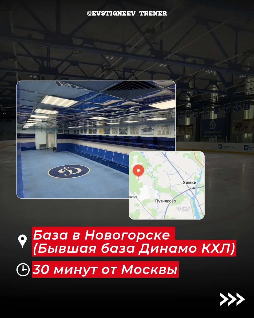 Хоккейные сборы с упором на технику и катание - миниатюра 3