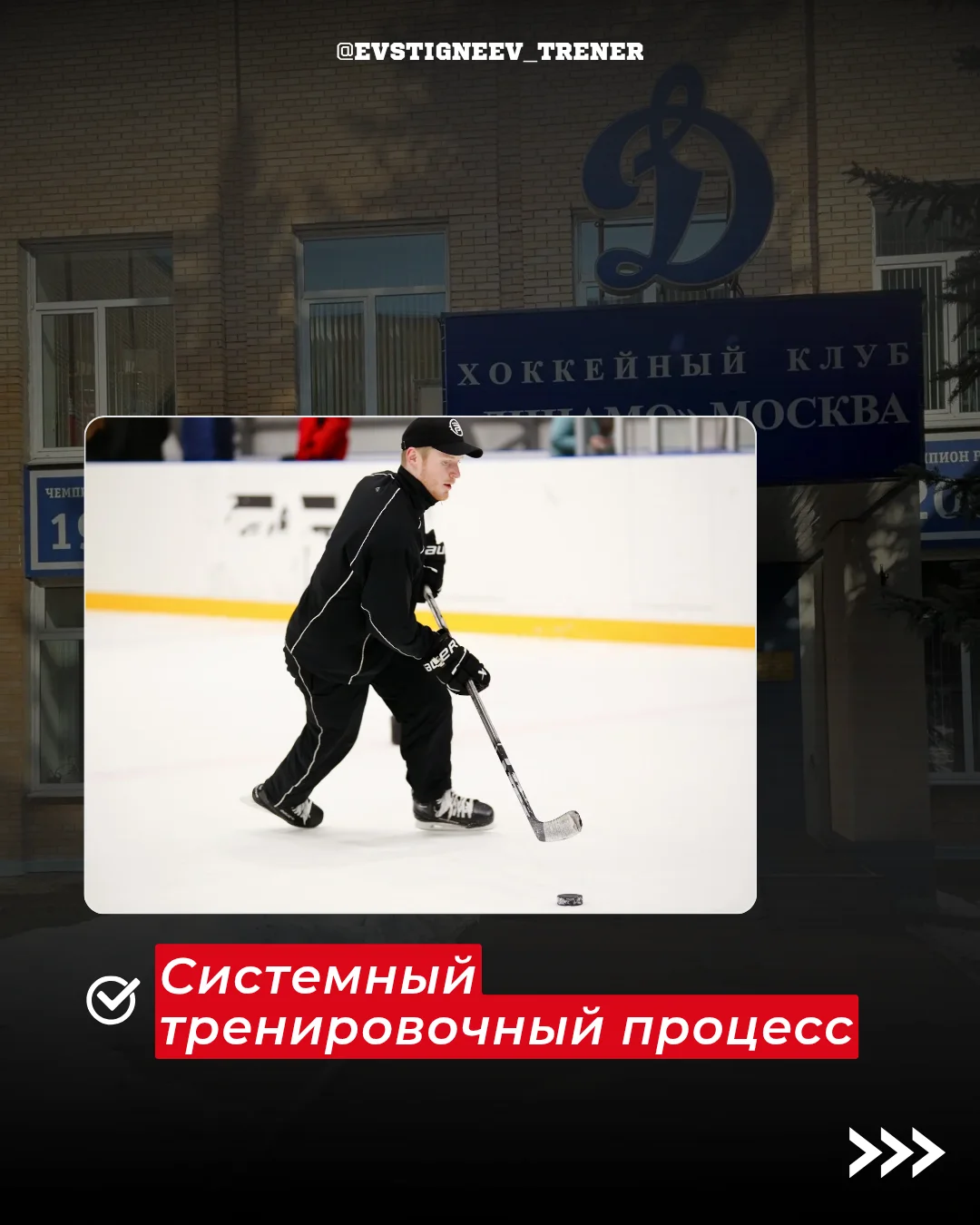 Хоккейные сборы с упором на технику и катание - миниатюра 7