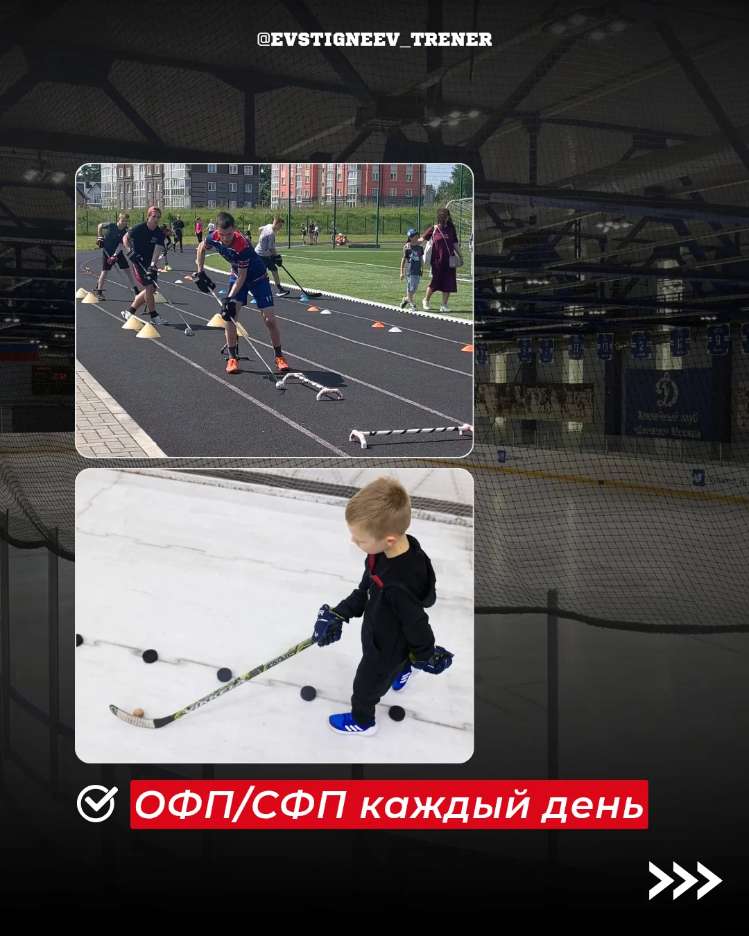 Хоккейные сборы с упором на технику и катание - миниатюра 8