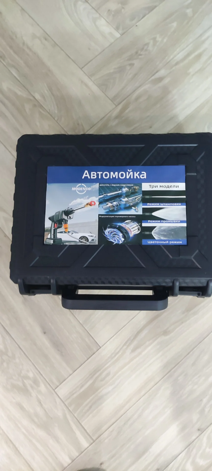 Мойка высокого давления - изображение 1