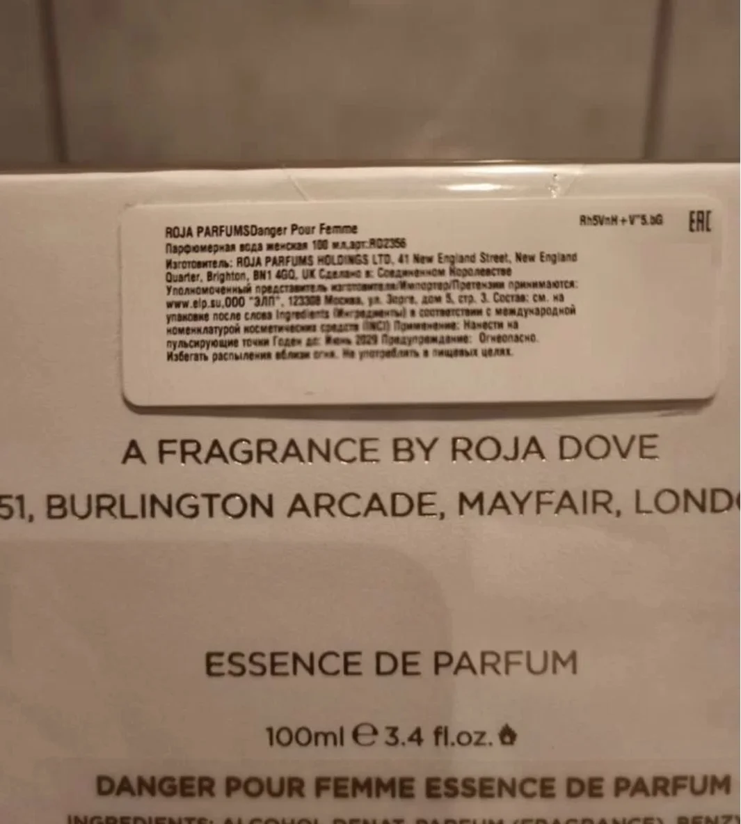 Roja Danger pour femme essence de parfum - миниатюра 5