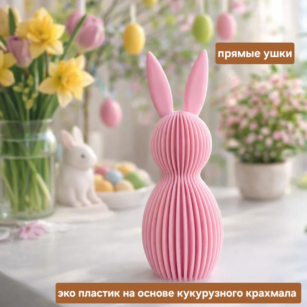 Зайчики декоративные из пластика - миниатюра 2