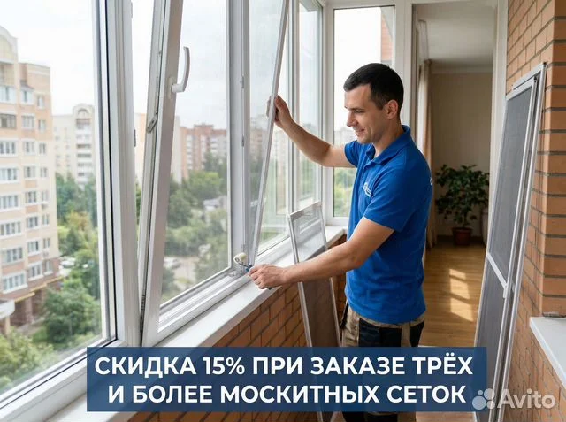 Изготовление, ремонт, установка москитные сетки - изображение 1