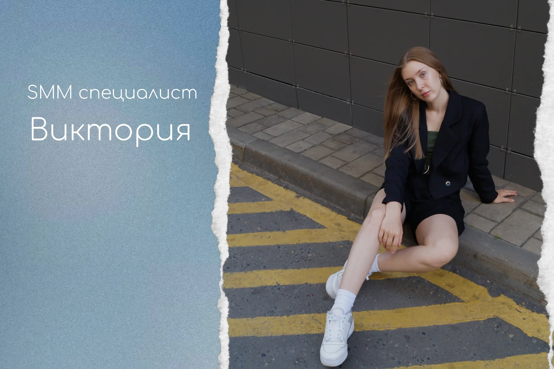 Услуги SMM - изображение 1