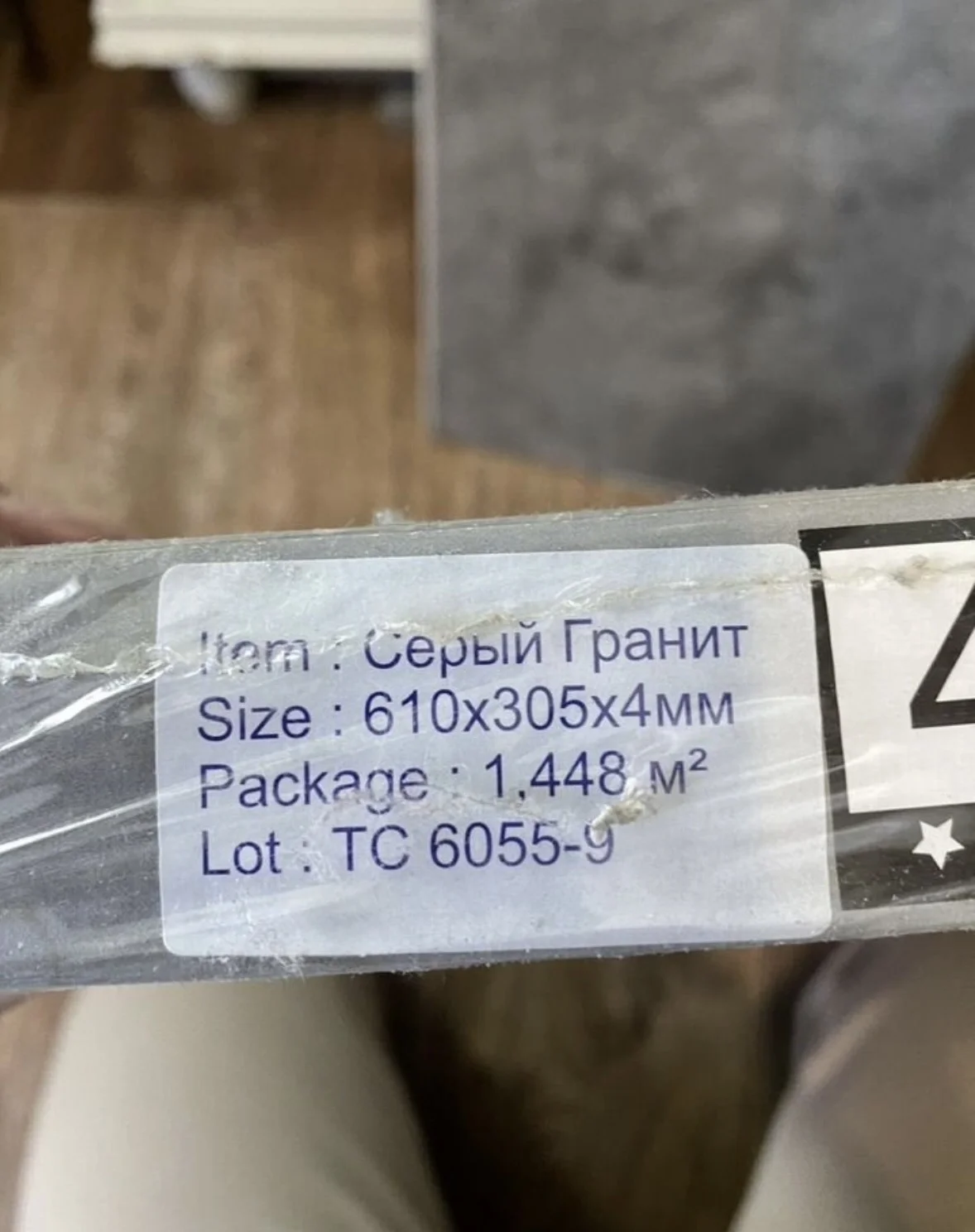 Напольное покрытие ламинат 2500₽ - миниатюра 2