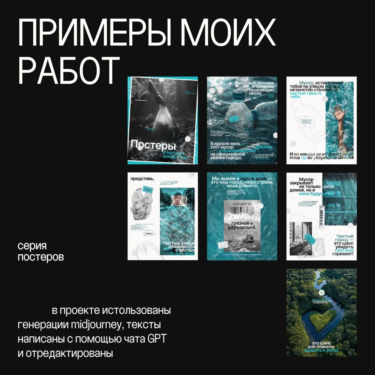 Дизайнер сайтов/ презентаций/соцсетей - миниатюра 8