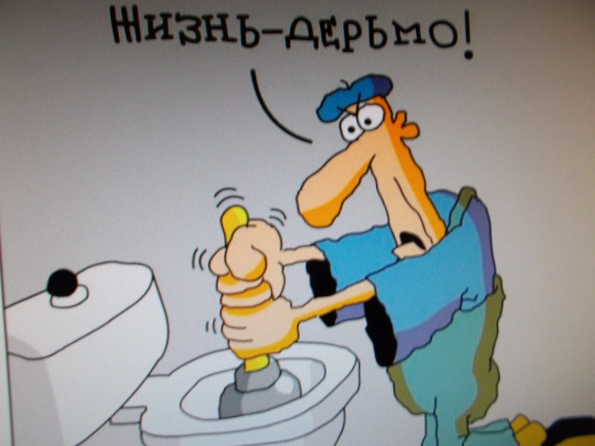 Мастер на час, мелкий ремонт по дому - изображение 1