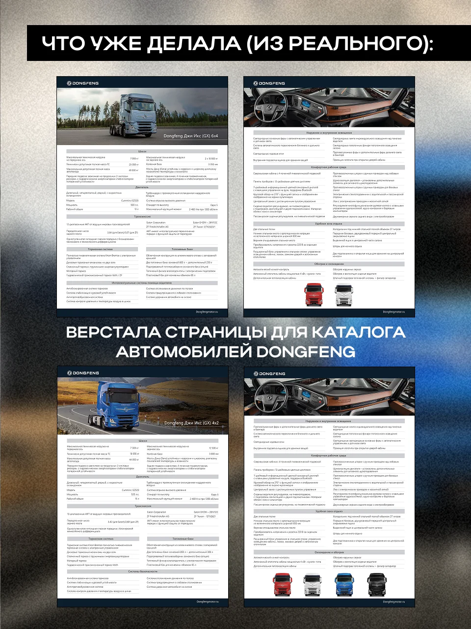 Графический дизайнер - миниатюра 2