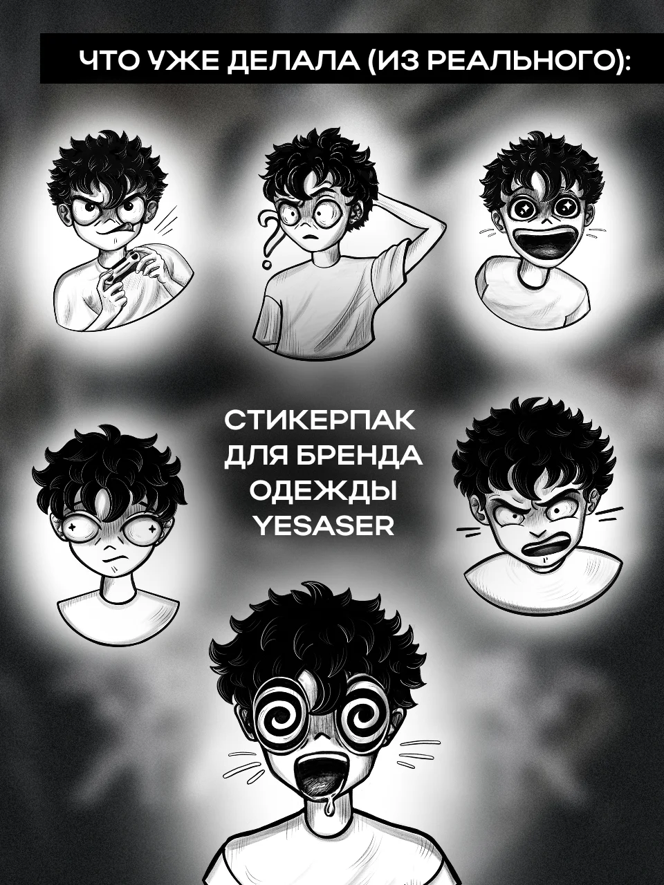 Графический дизайнер - миниатюра 4