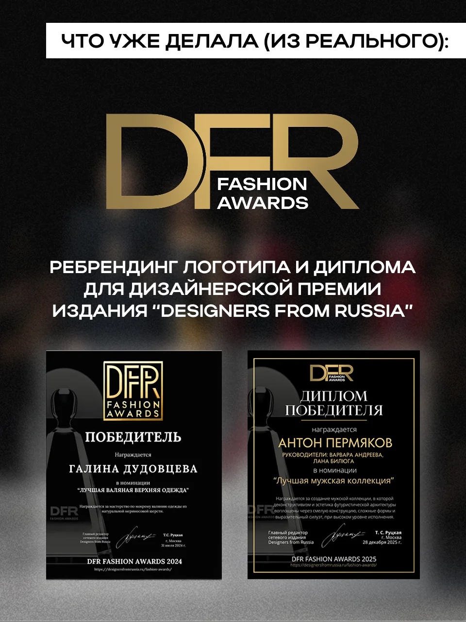 Графический дизайнер - миниатюра 6