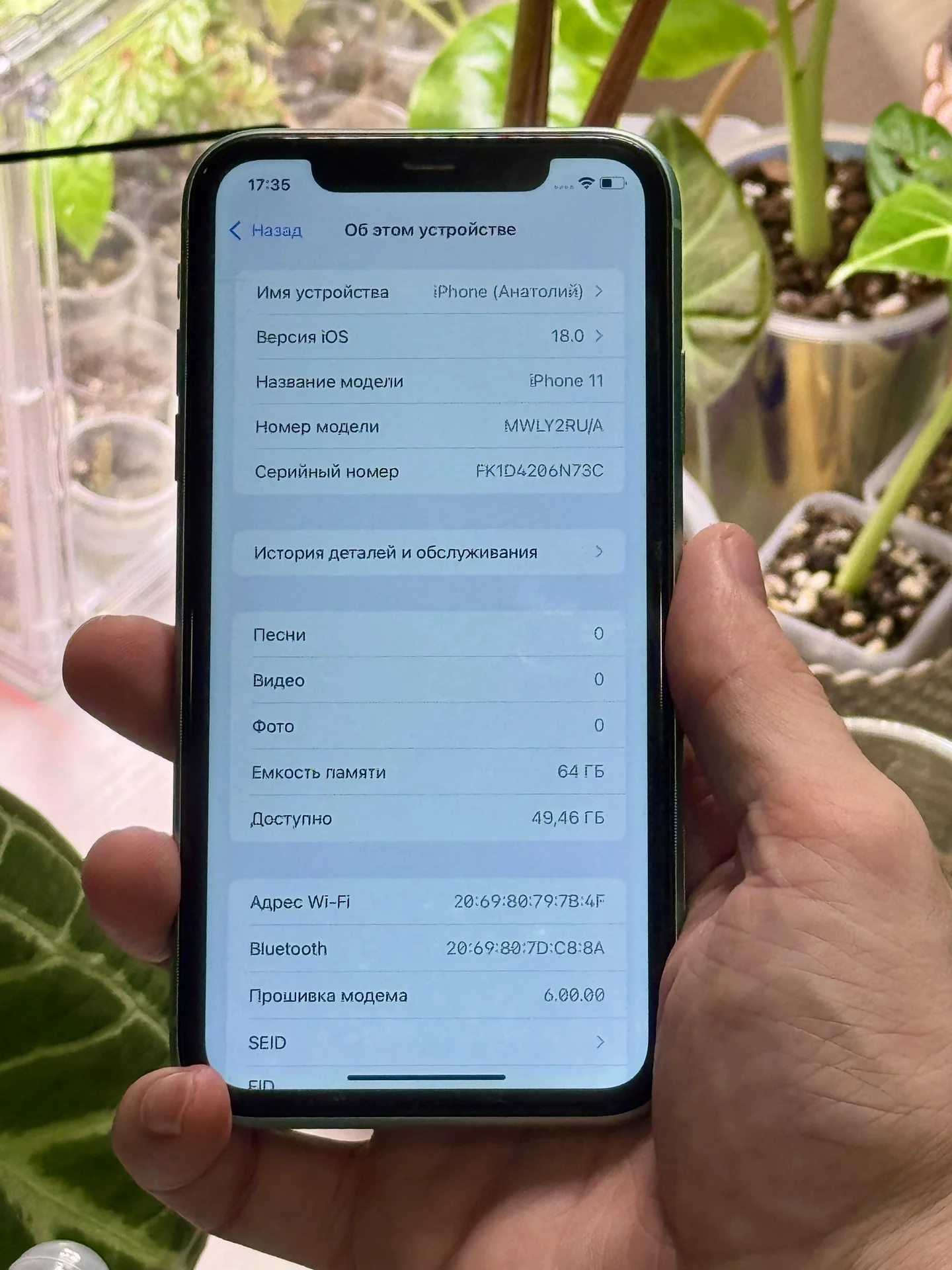 IPhone 11 - миниатюра 7