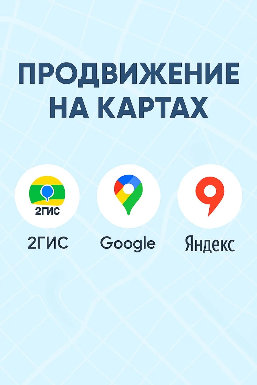 Управление репутацией / работа с отзывами - миниатюра 2
