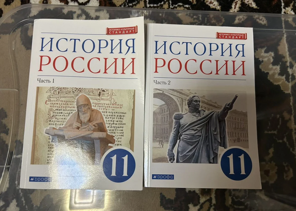 Учебники и справочники по истории россии, ЕГЭ - изображение 1