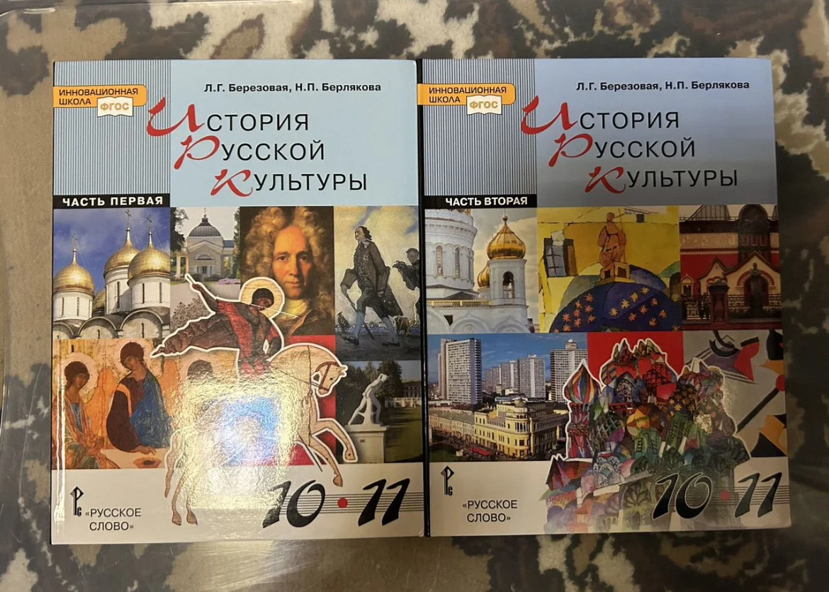 Учебники и справочники по истории россии, ЕГЭ - миниатюра 3