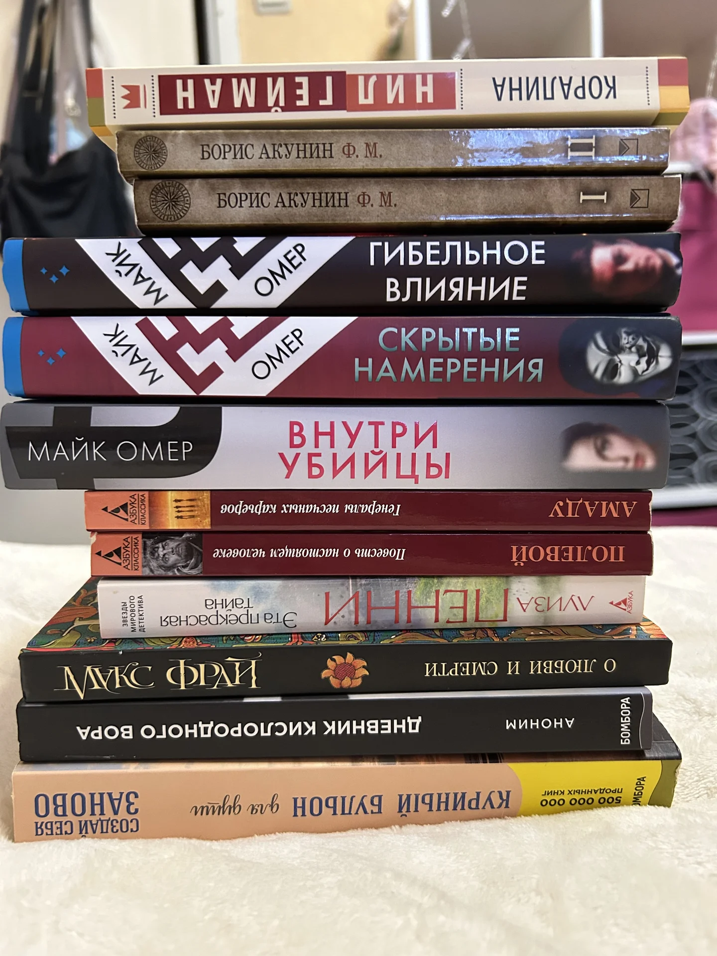 книги. детективы, классика - миниатюра 2
