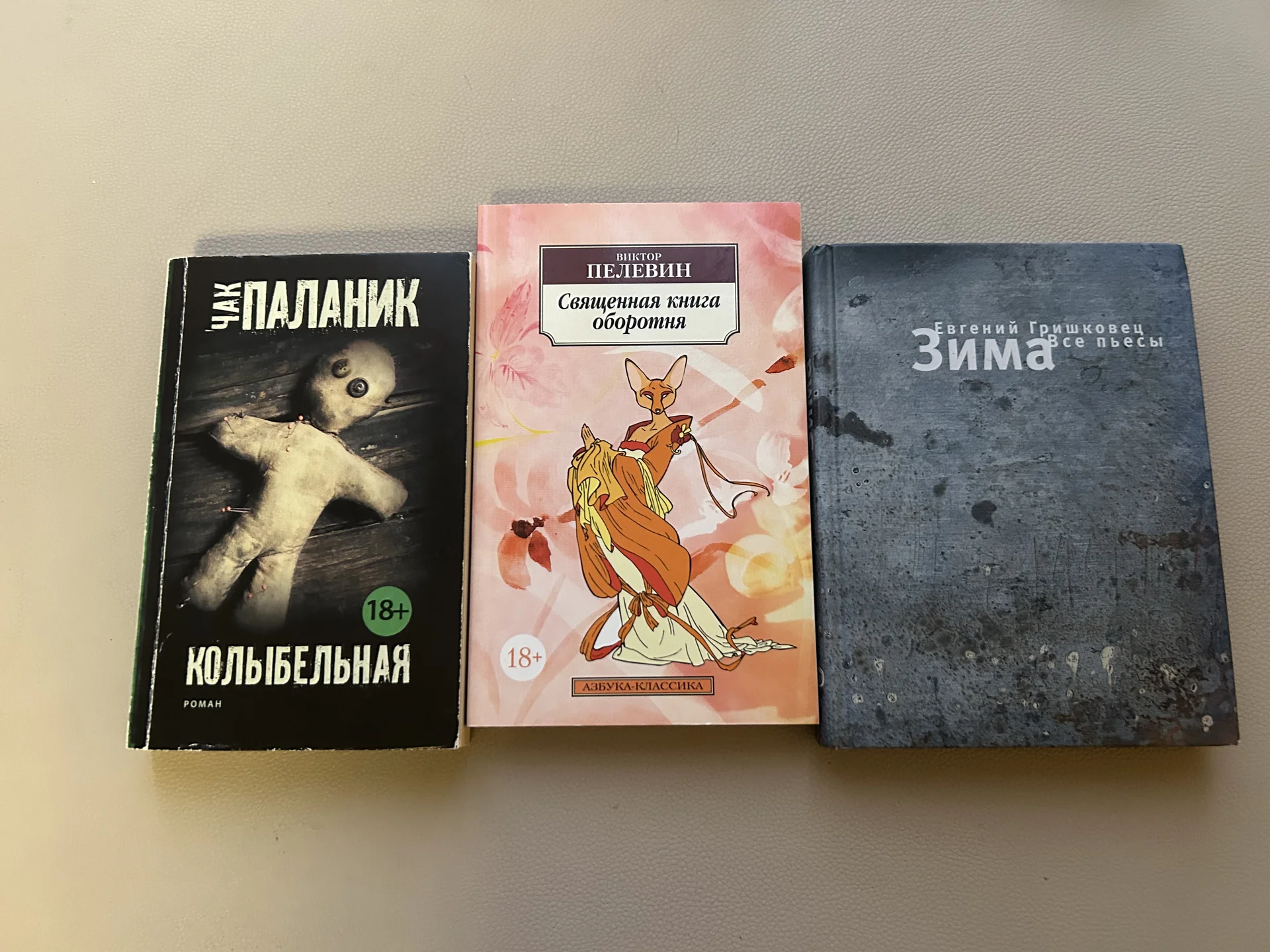 книги. детективы, классика - миниатюра 3