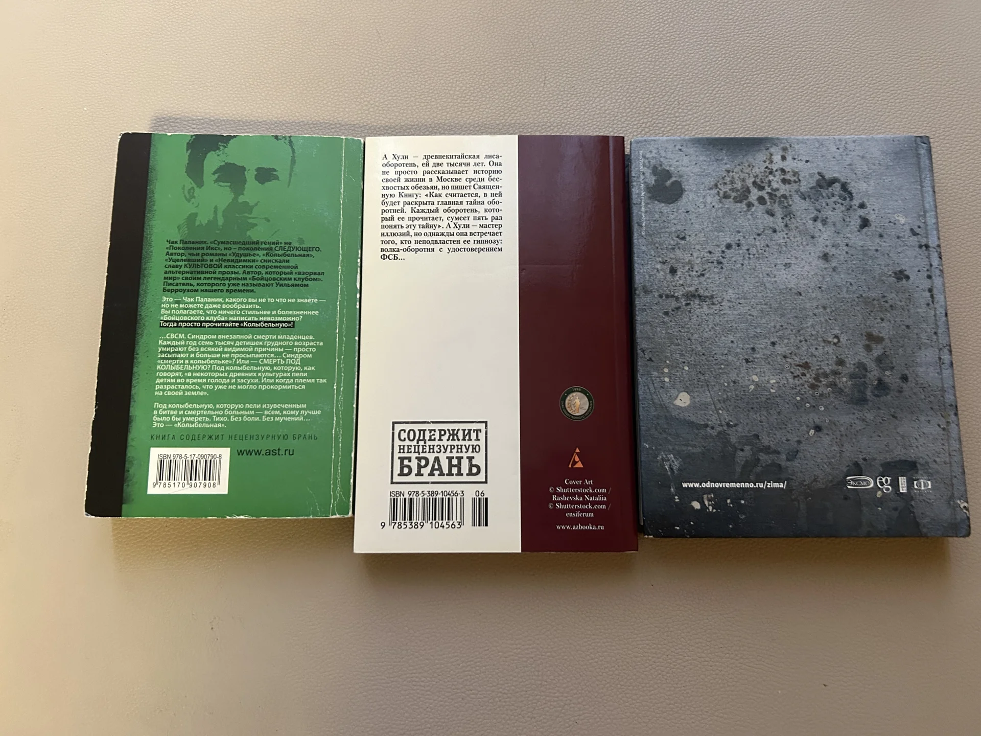 книги. детективы, классика - миниатюра 4