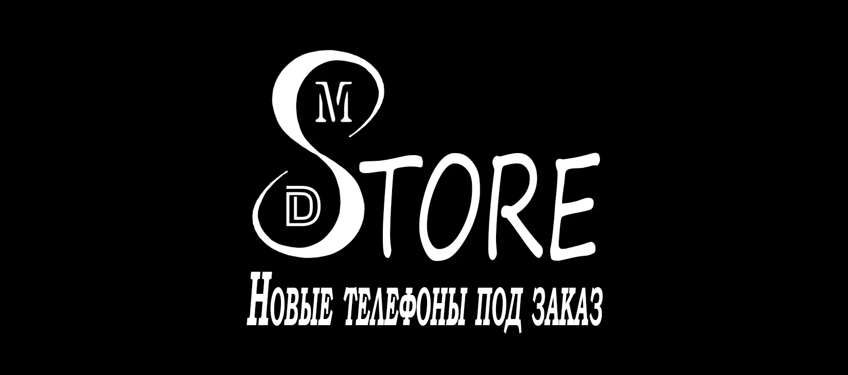 Магазин цифровых устройств Наро-Фоминск - изображение 1