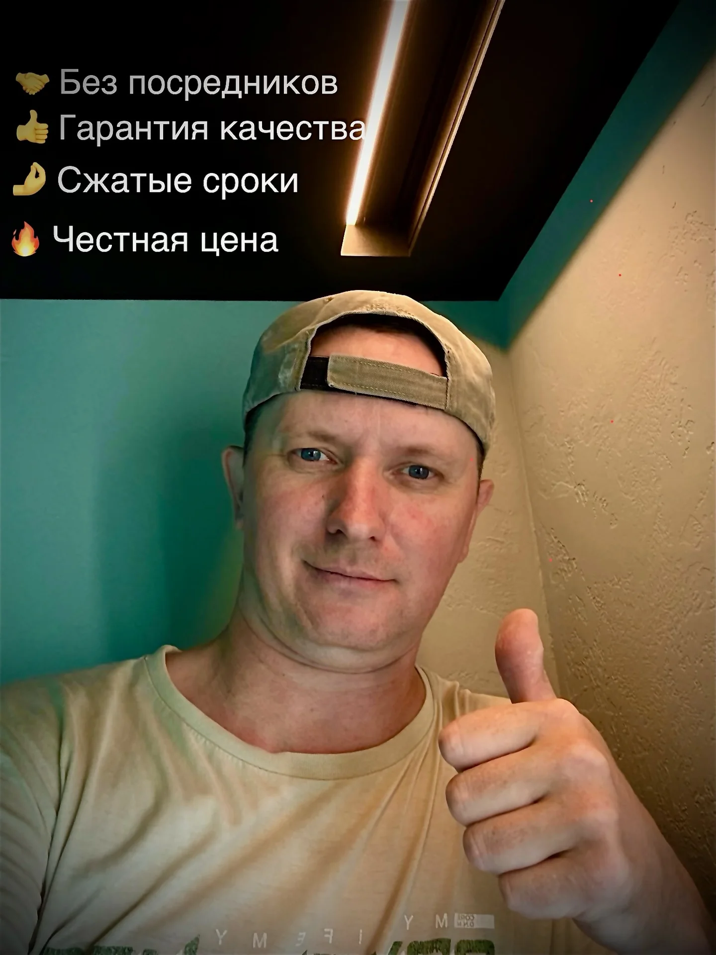 Натяжные потолки - изображение 1
