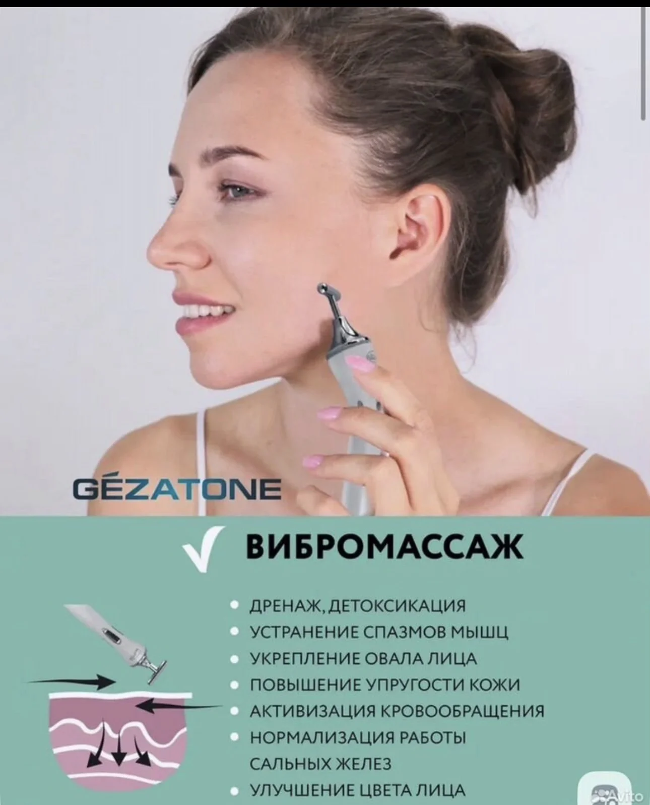 массажеры для лица - миниатюра 5