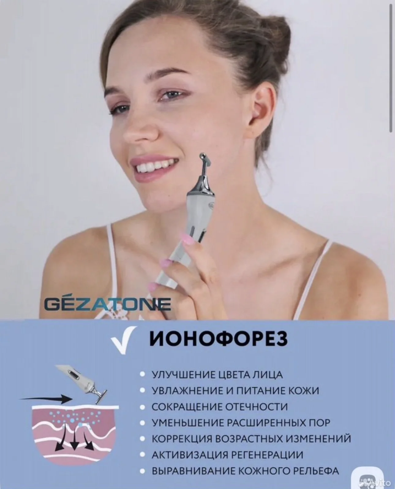 массажеры для лица - миниатюра 7