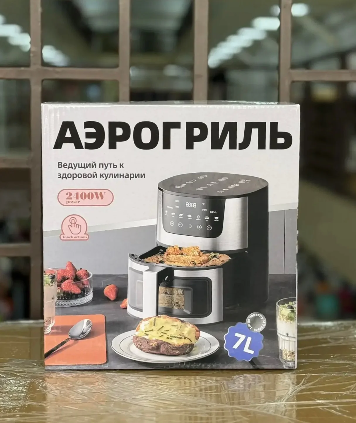 Аэрогриль 7 литров - изображение 1