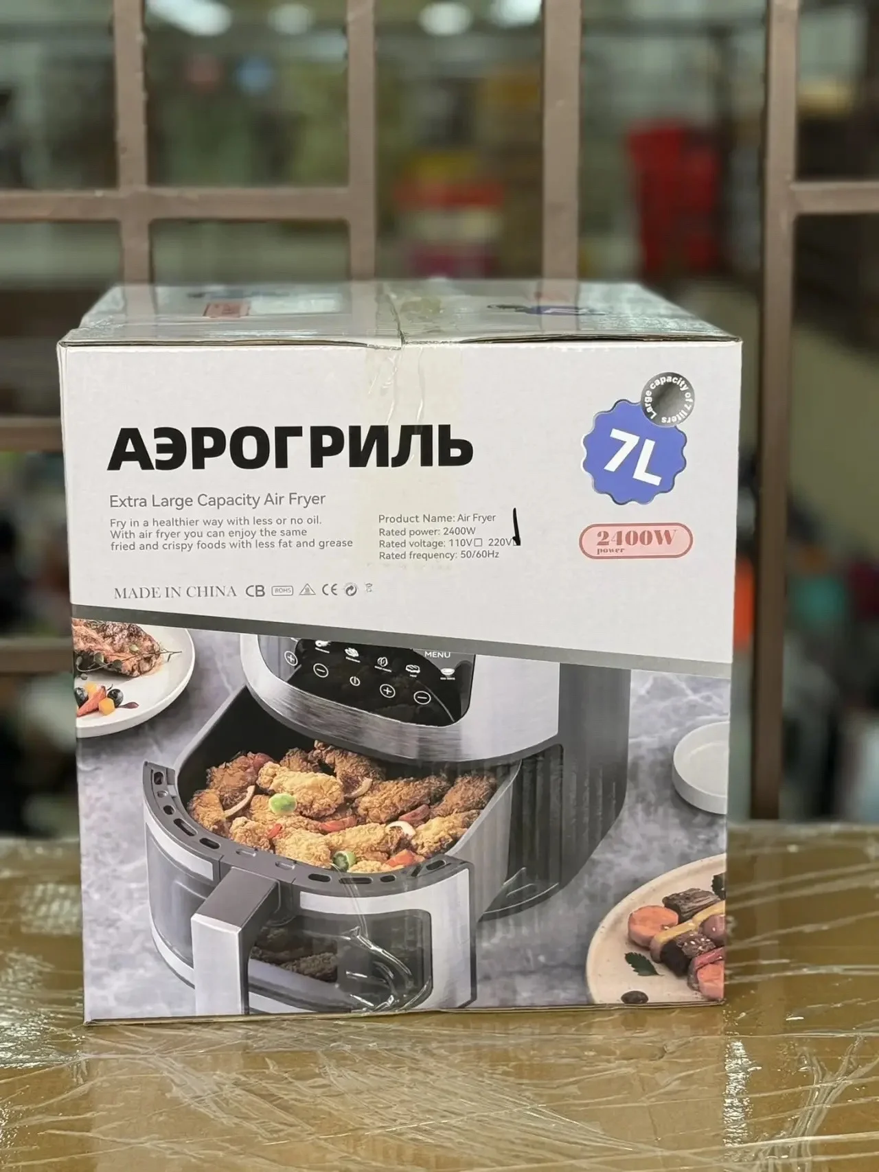 Аэрогриль 7 литров - миниатюра 2