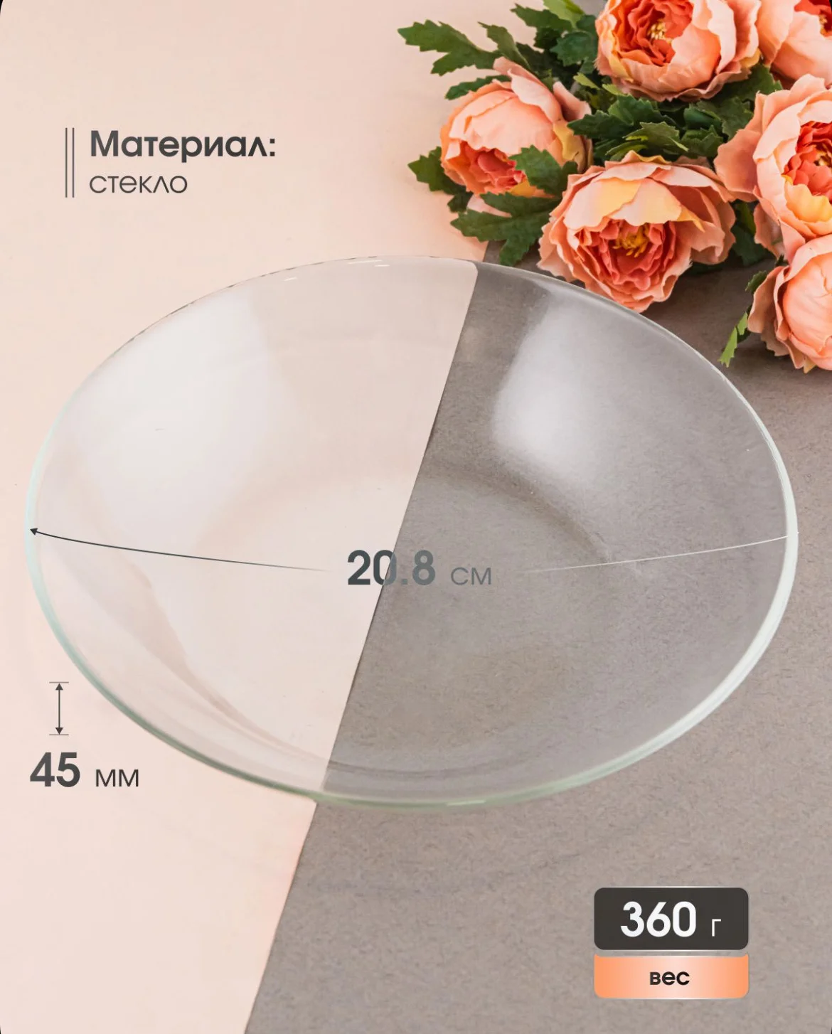 Тарелки суповые, 6шт - миниатюра 2