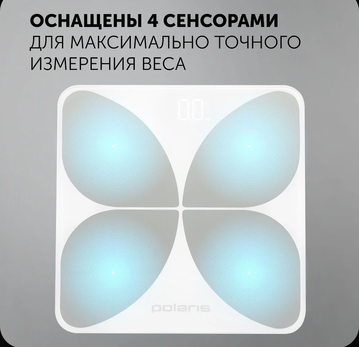 Весы напольные - миниатюра 3