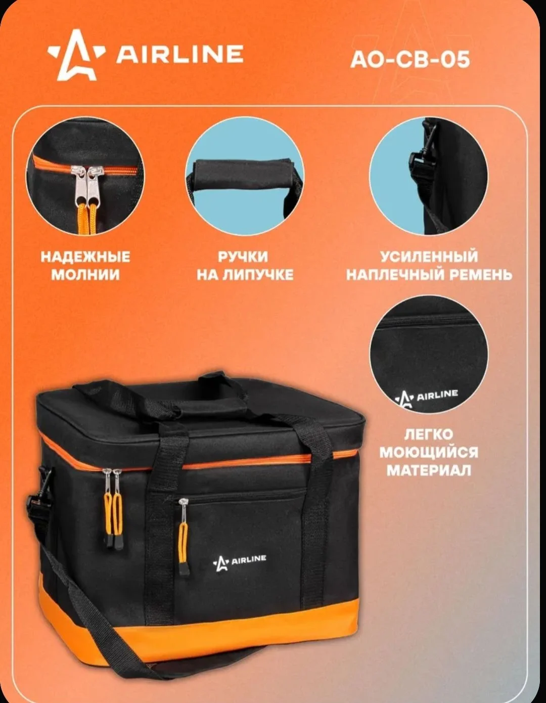 Сумка холодильник термосумка 40 л, - миниатюра 3