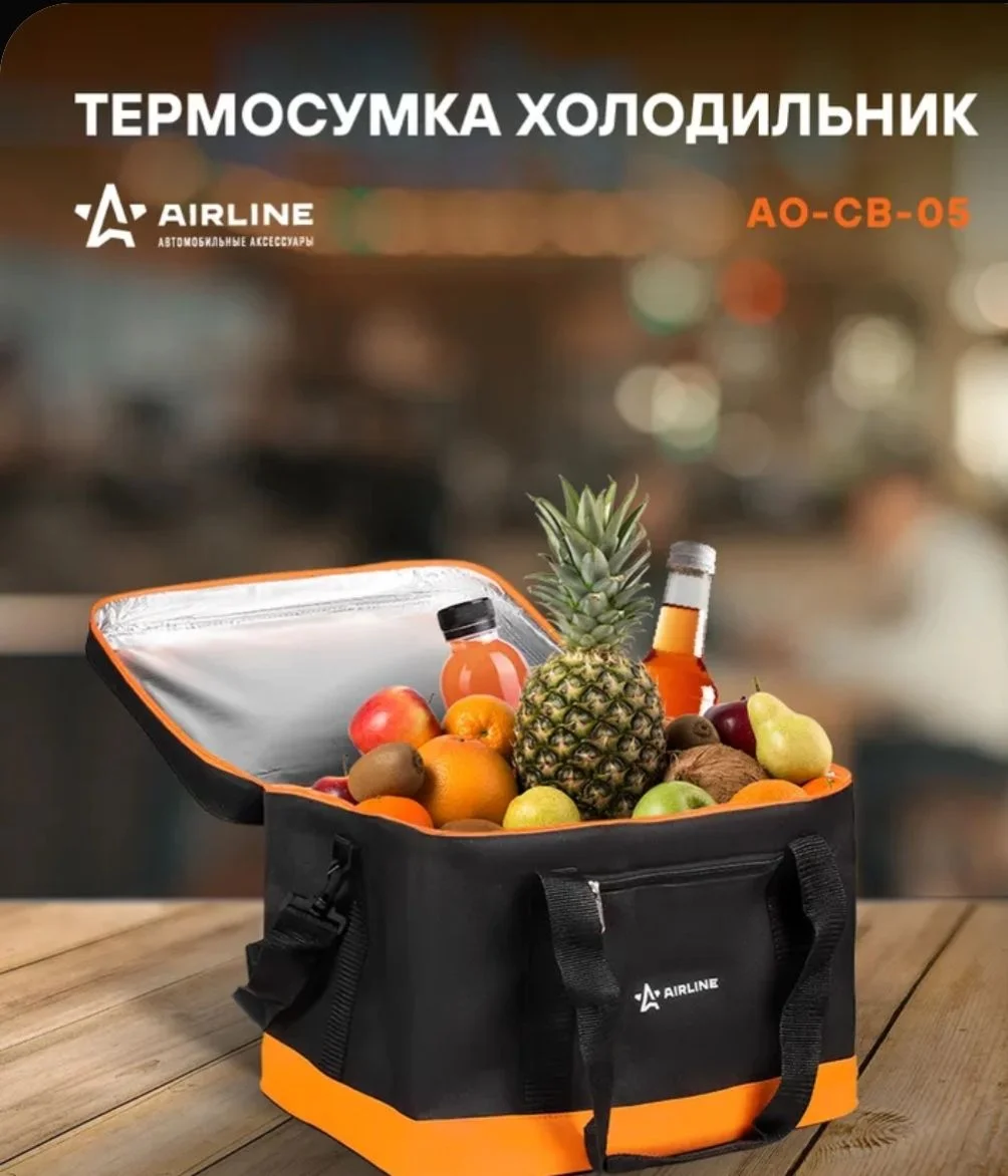 Сумка холодильник термосумка 40 л, - миниатюра 4