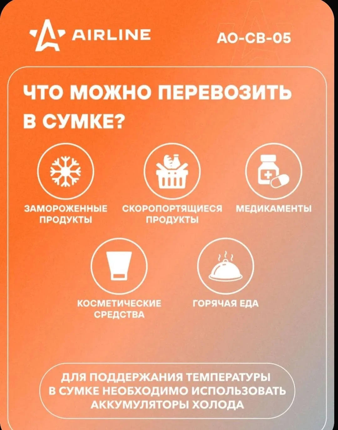 Сумка холодильник термосумка 40 л, - миниатюра 10