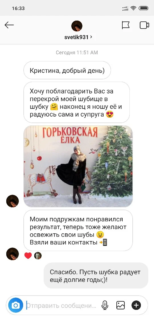 Перекрой шуб из натурального меха - миниатюра 32