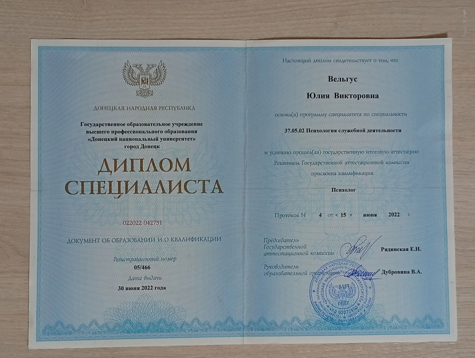 Психолог, гештальт терапевт - миниатюра 4