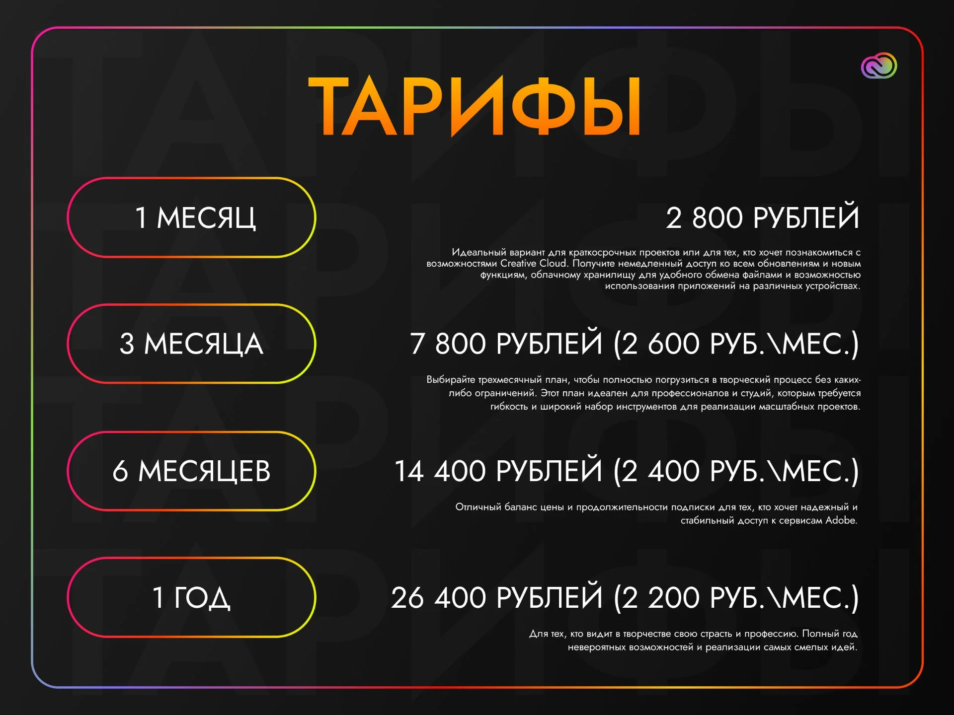 Adobe Creative Cloud All Apps + нейросети - миниатюра 3