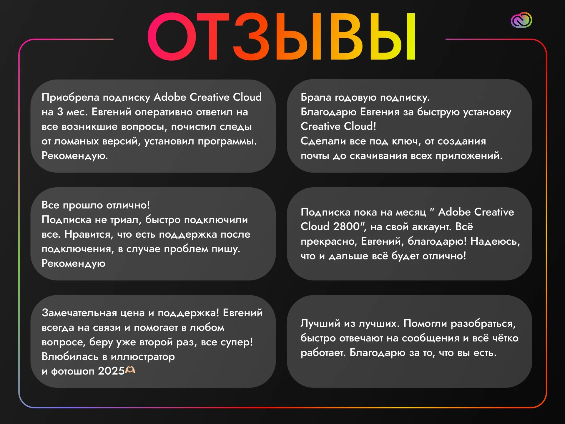 Adobe Creative Cloud All Apps + нейросети - миниатюра 4