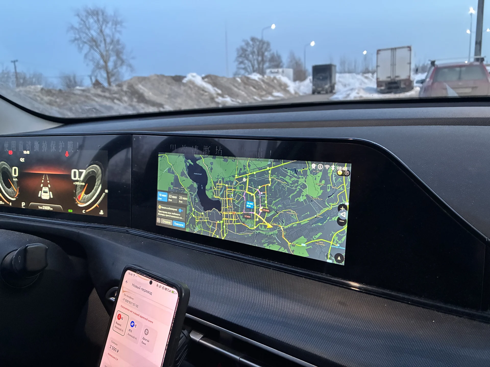 Установка приложений на китайские автомобили - миниатюра 2